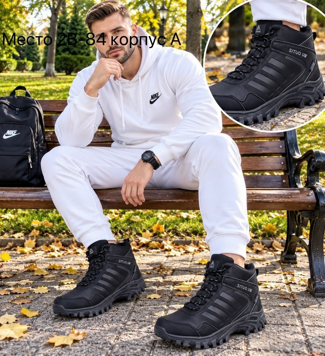 кроссовки зимние адидас термо,кроссовки зимние адидас мужские new collection 2026,кроссовки мужские зимние(термо) adidas terrex,зимние ботинки adidas climaproof высокие,кроссовки зимние adidas