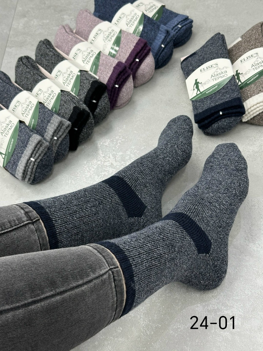 мужские носки,носки мужские 12 пар,мужские носки махровые,мужские носки 10 пар,мужские носки теплые