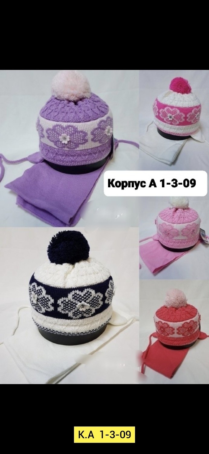 комплект шарфа и шапки,шапка с шарфом,шапка комплект,шапка и шарф для девочки,комплект головной убор
