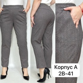 Брюки