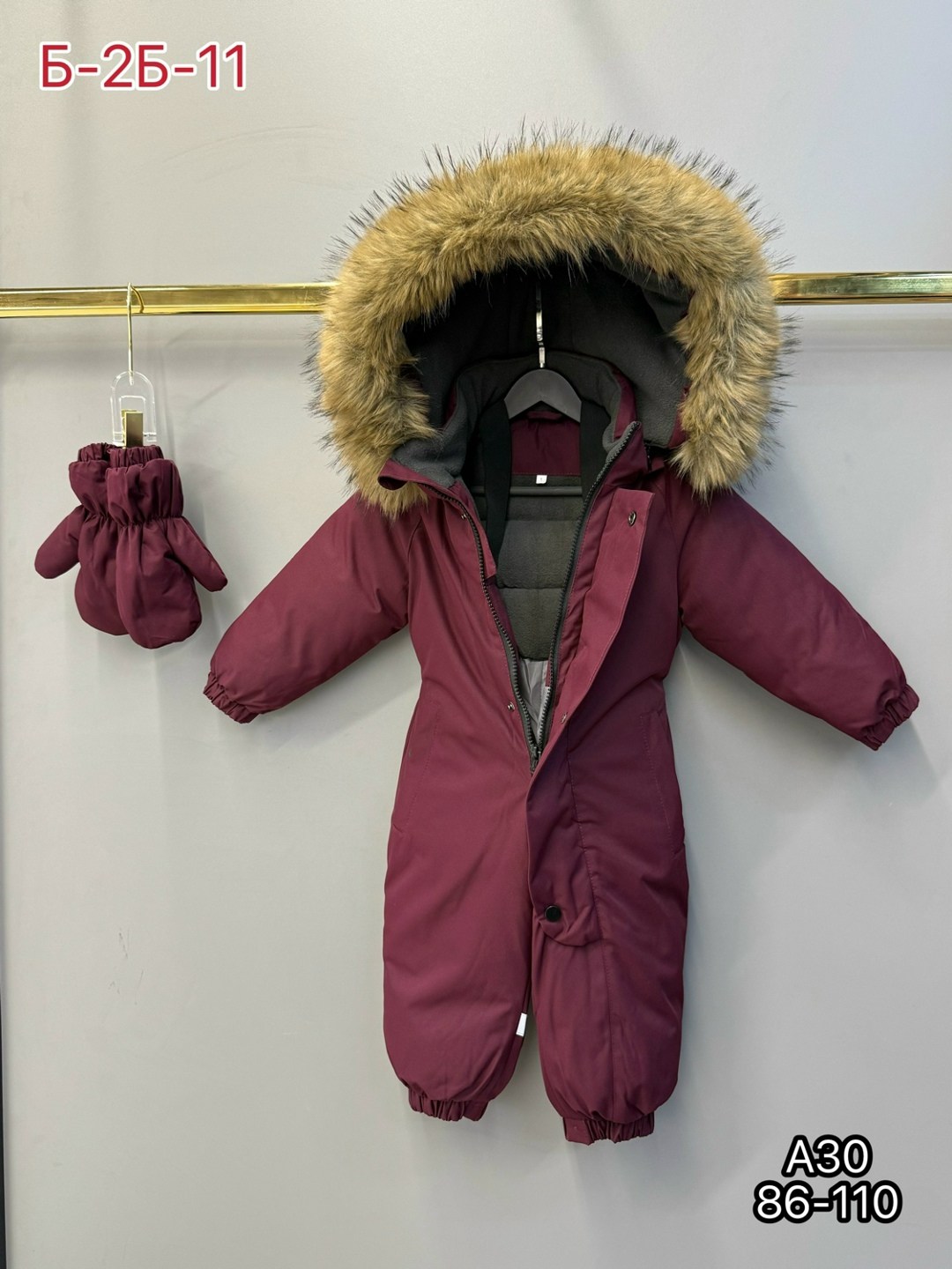 утепленный детский зимний комбинезон joyful wear,утепленный детский зимний комбинезон vifa,утепленный детский зимний комбинезон joyful wear цвет графит,детский комбинезон зимний,комбинезон зимний