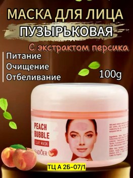 1000 мелочей