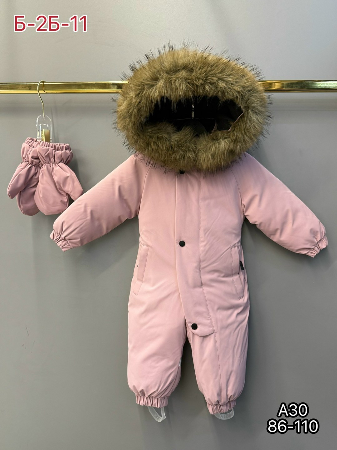 утепленный детский зимний комбинезон joyful wear,утепленный детский зимний комбинезон vifa,утепленный детский зимний комбинезон joyful wear цвет графит,детский комбинезон зимний,комбинезон зимний