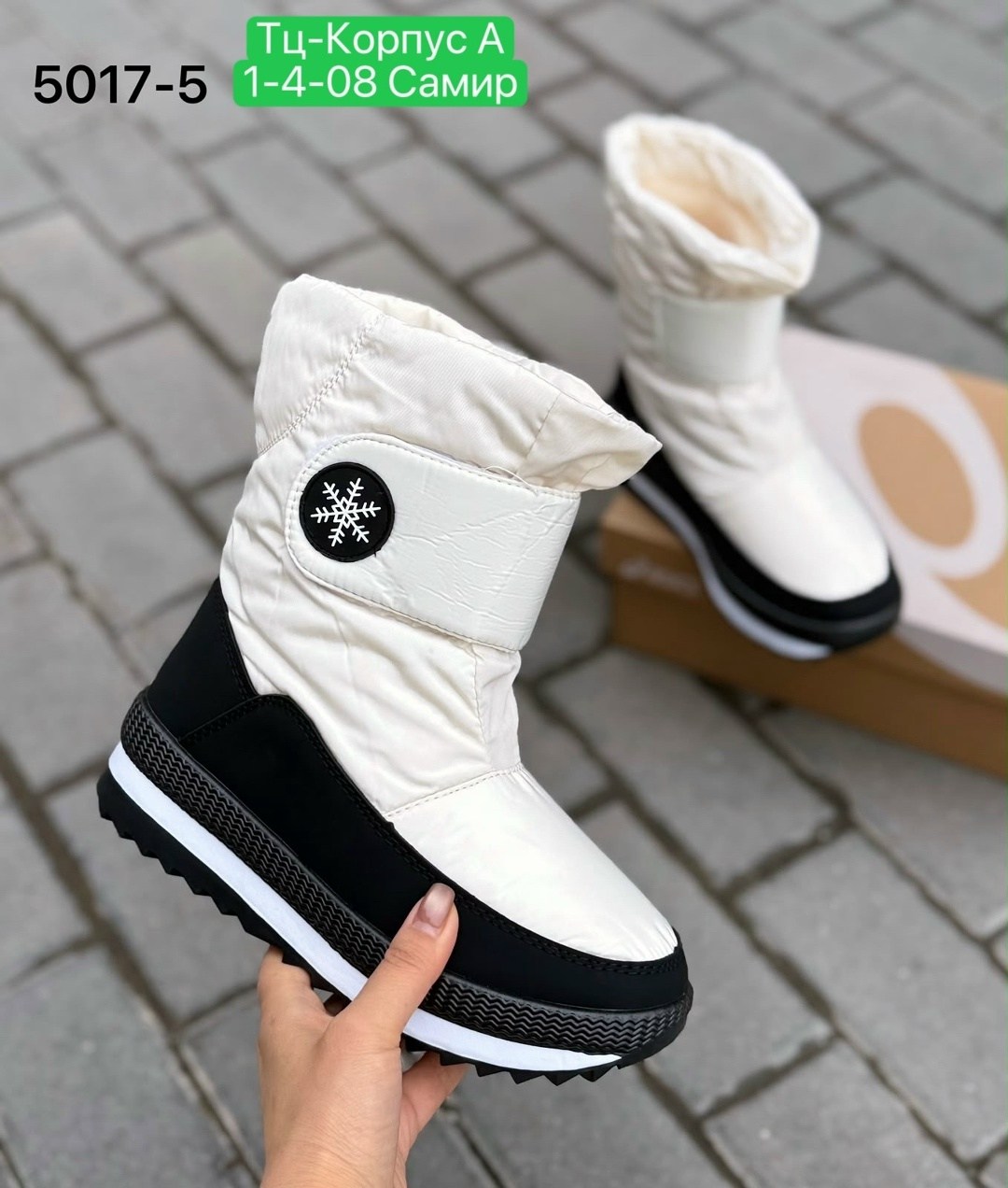 дутики женские,дутики,дутики зимние,зимние женские дутики,
