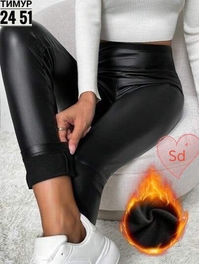 леггинсы кожаные утепленные лосины из экокожи зимние shana style 175122741,лосины эко кожа,лосины кожаные,легинсы кожаные,леггинсы кожаные утепленные лосины из экокожи