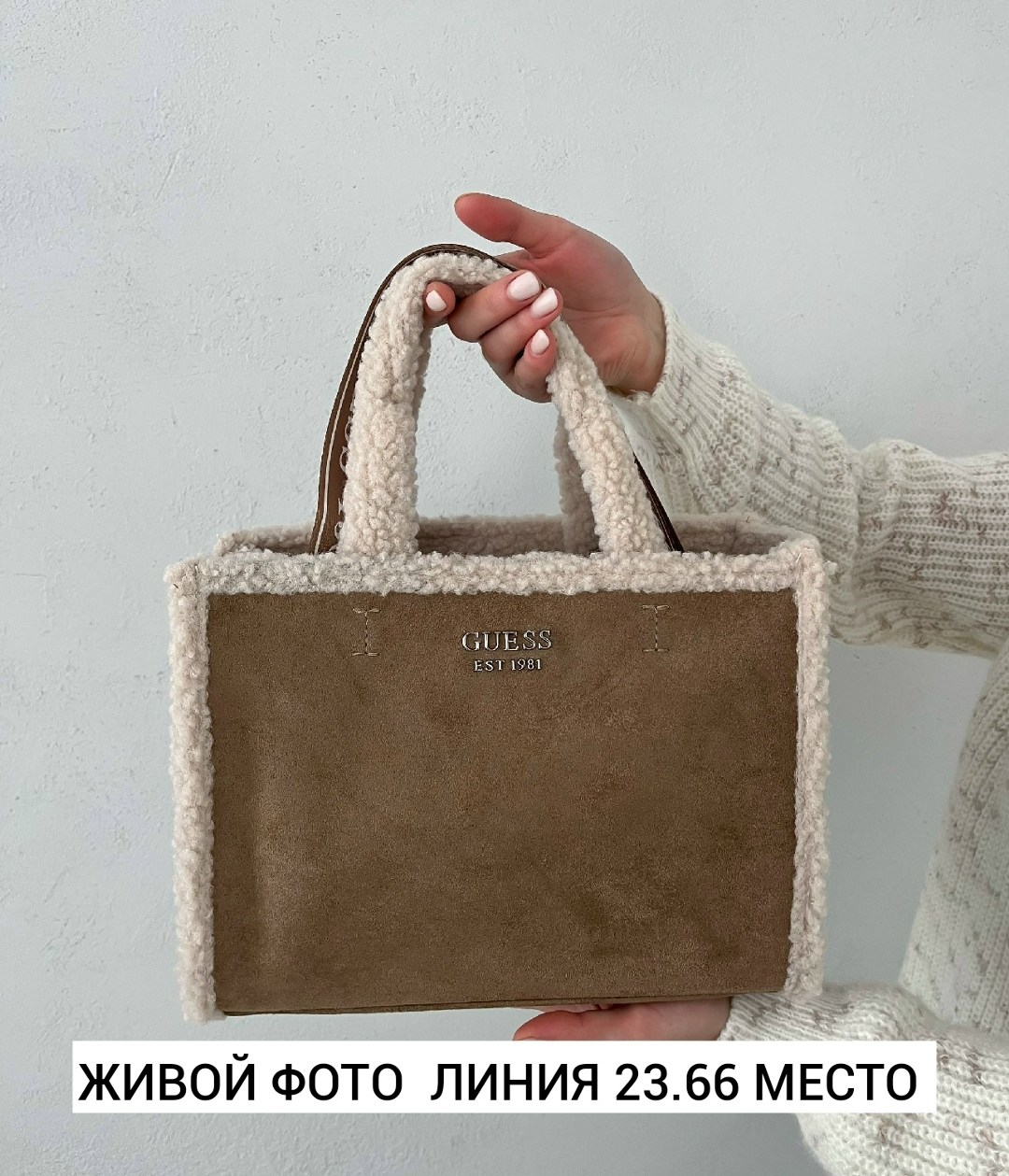 сумка,сумка guess,модная сумка,сумочка,сумка женская