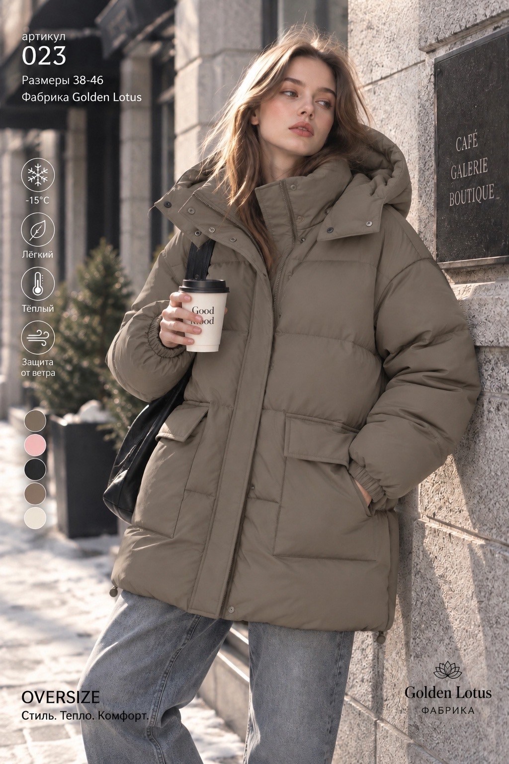 куртка зимняя с капюшоном удлиненная delamo fashion,пуховик,куртка женская,куртка зимняя,куртка зимняя женская
