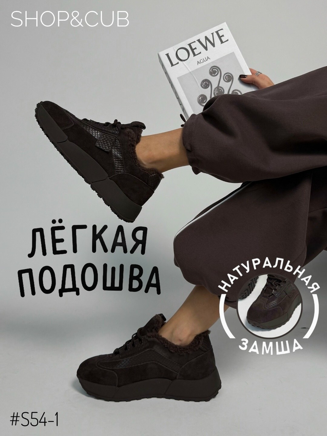 ,женские кроссовки,кроссовки из натуральной замши на платформе демисезонные brash shoes,кроссовки из натуральной замши на платформе демисезонные brash shoes 314763195, женская