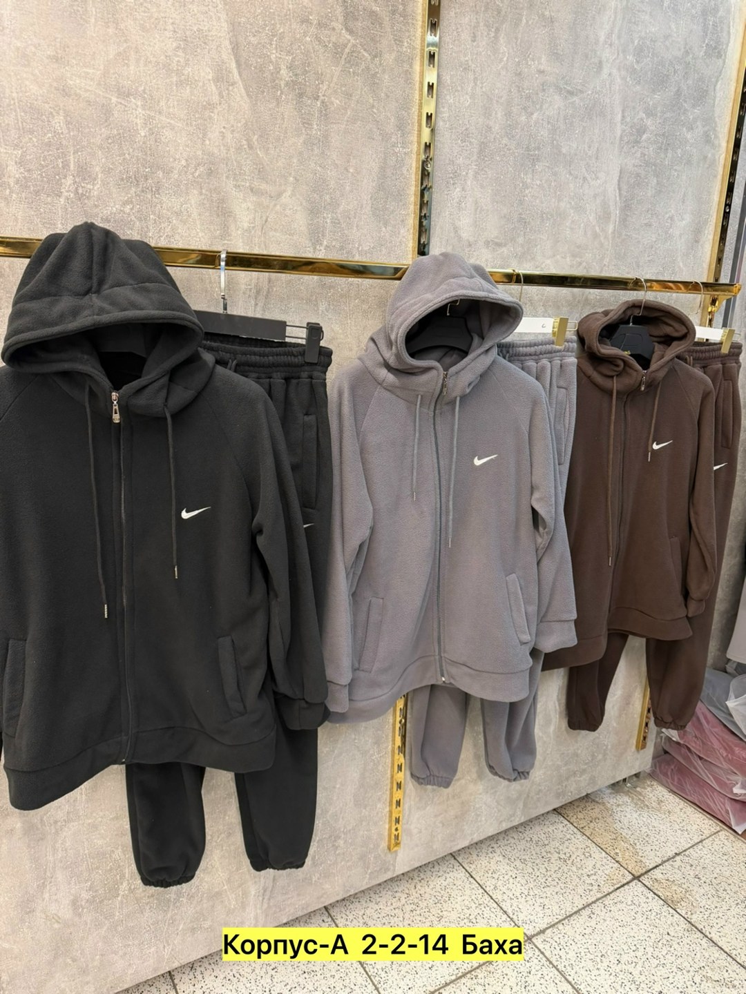 спортивный костюм на флисе nike,спортивный костюм nike,флисовый спортивный костюм nike,спортивный костюм мужской nike,флисовый костюм nike