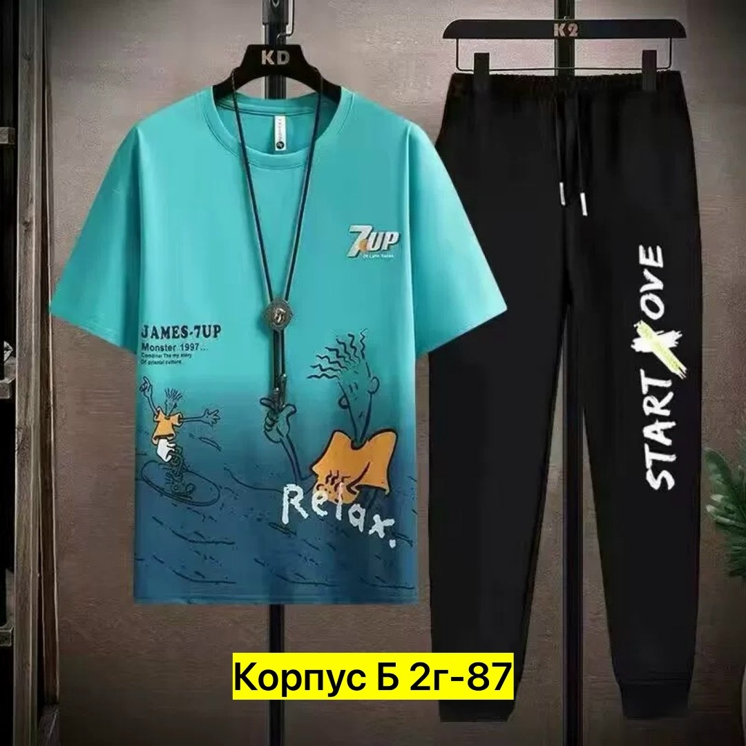 комплект одежды мужской,мужской спортивный костюм,спортивный костюм футболка,костюм спортивный,одежда мужская