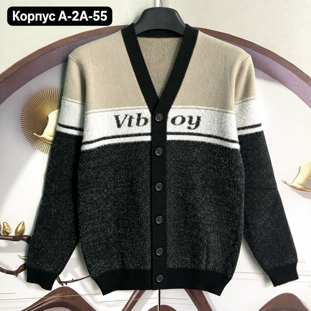 кардиган детский,кардиган кофта,кардиган,повседневный кардиган,кардиган для мальчика