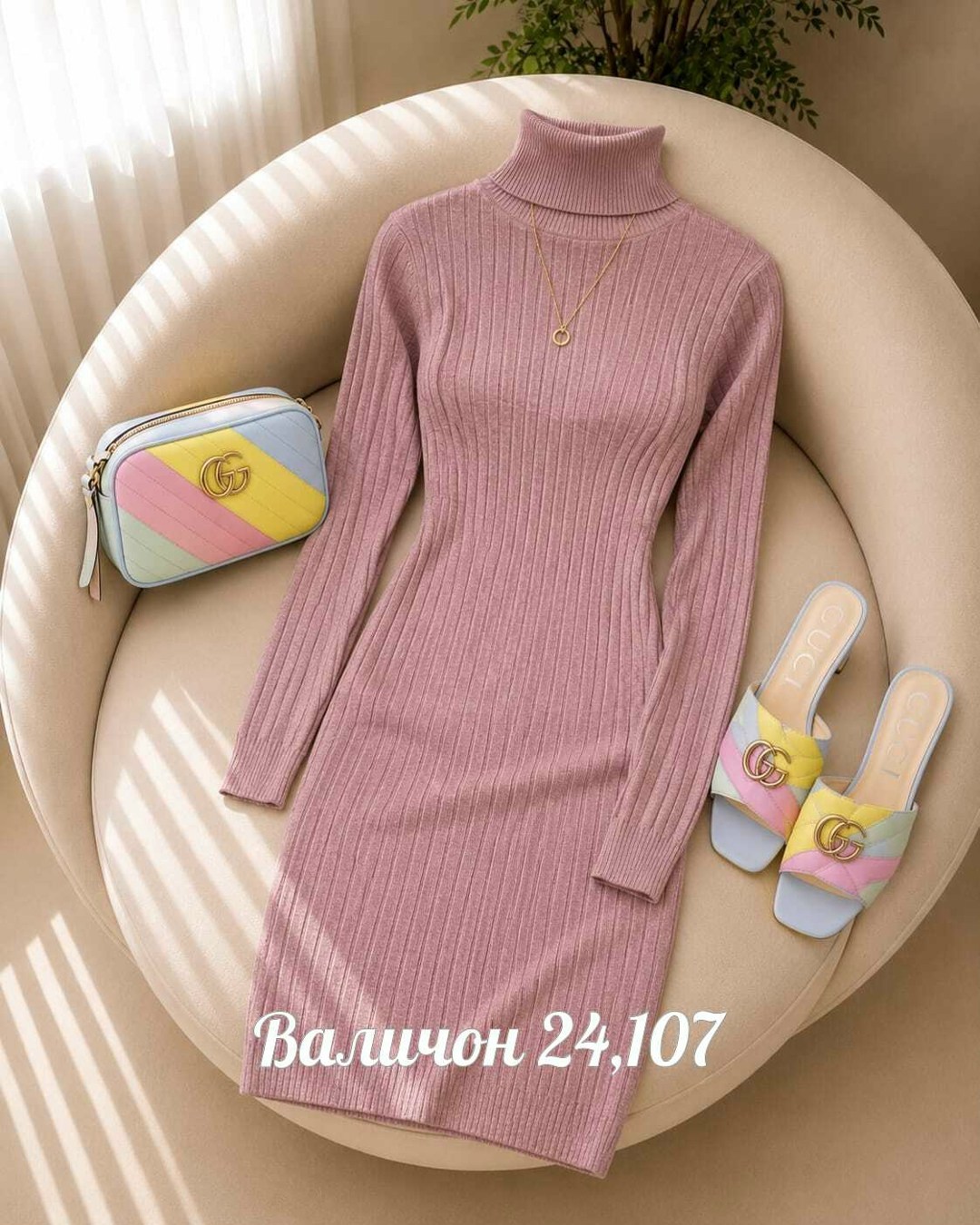 платье лапша,платье,женская платья лапша,женское платье,платье теплое лапша
