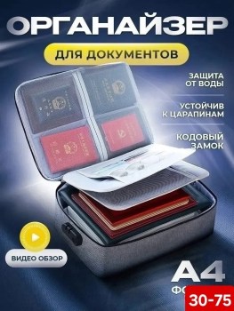 Ремень