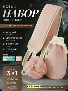 Халат