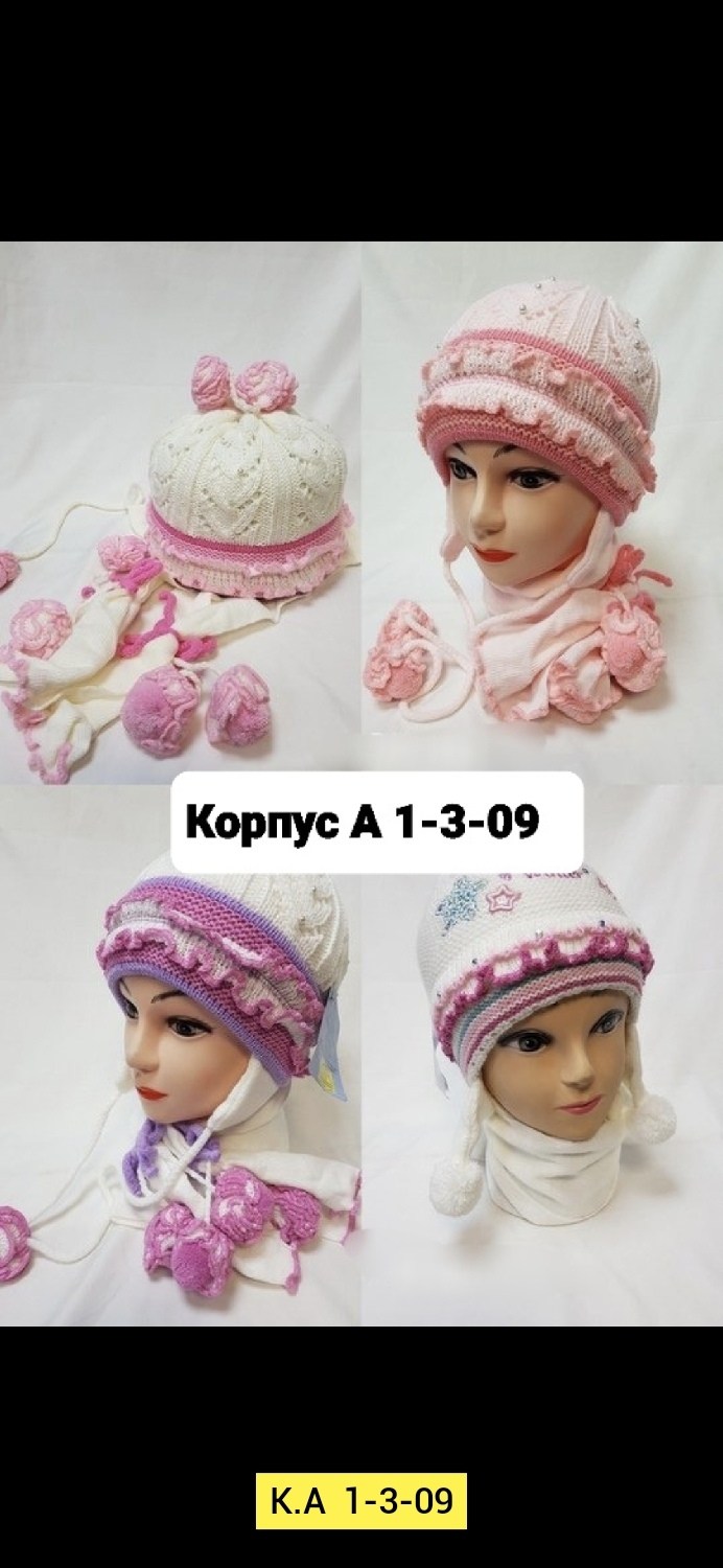 комплект шарфа и шапки,шапка с шарфом,шапка комплект,шапка и шарф для девочки,комплект головной убор