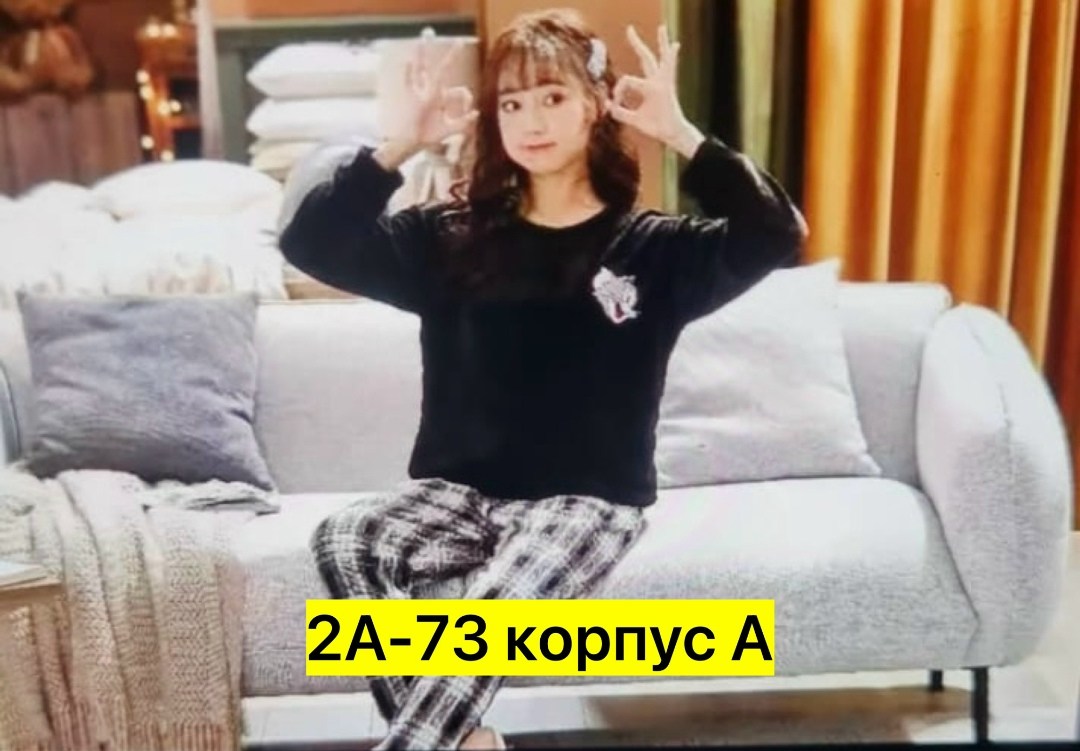 теплая пижама домашняя,пижама женская теплая,мягкая теплая пижама,домашняя одежда пижама,пижама теплые