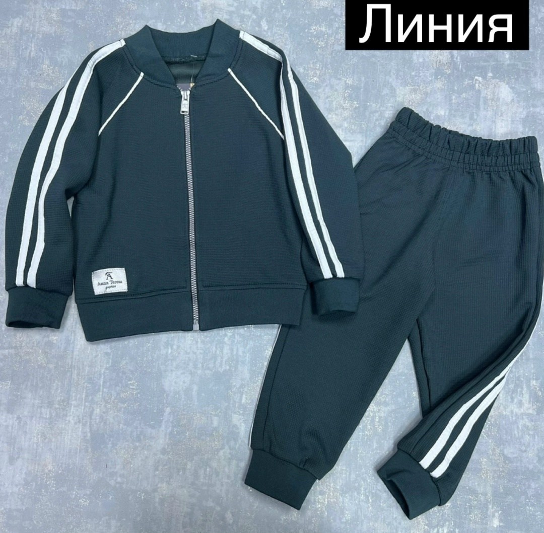 спортивные костюмы двойка,стильные костюмы,костюм детский,костюм спортивный мальчикам,костюм спортивный