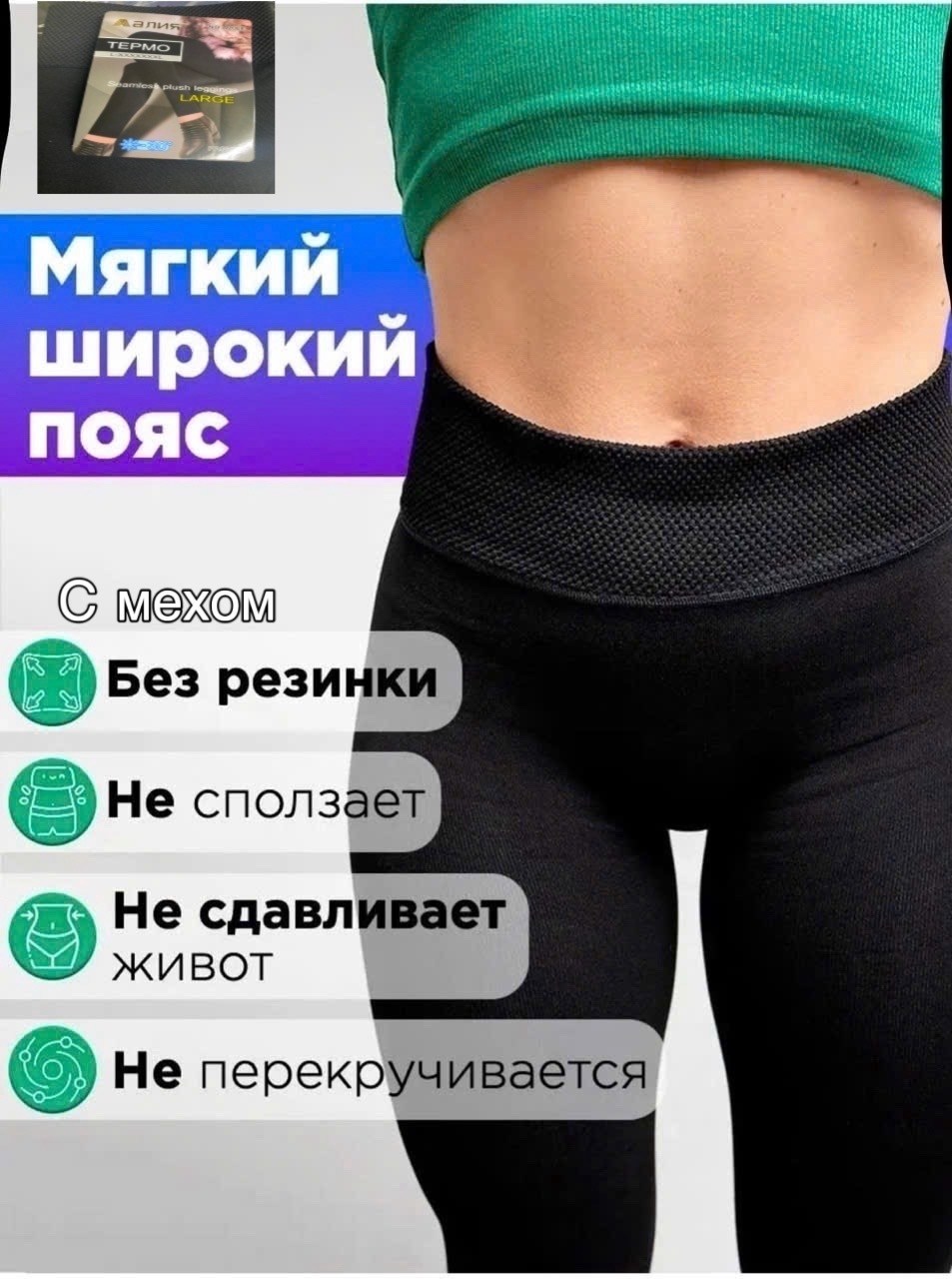 леггинсы спортивные утягивающие,лосины женские,лосины хб женские,лосины спортивные для фитнеса утягивающие,лосины леггинсы спортивные утягивающие