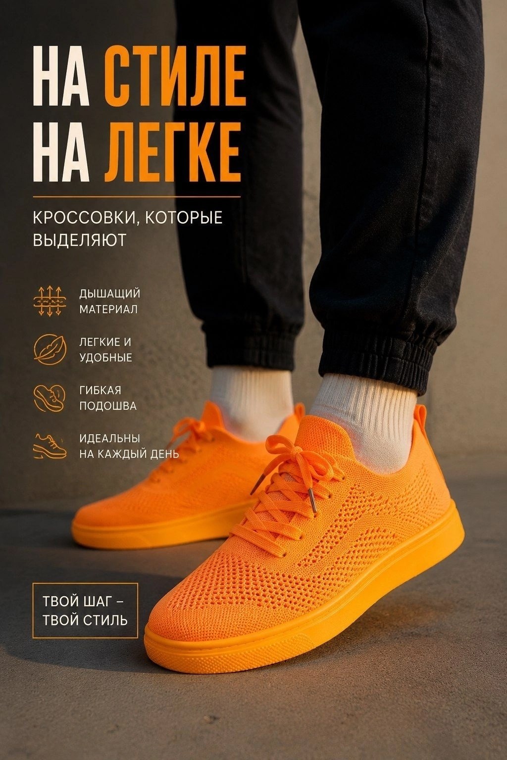 кроссовки оранжевые,,дышащие кроссовки,кроссовки летни,женские кроссовки