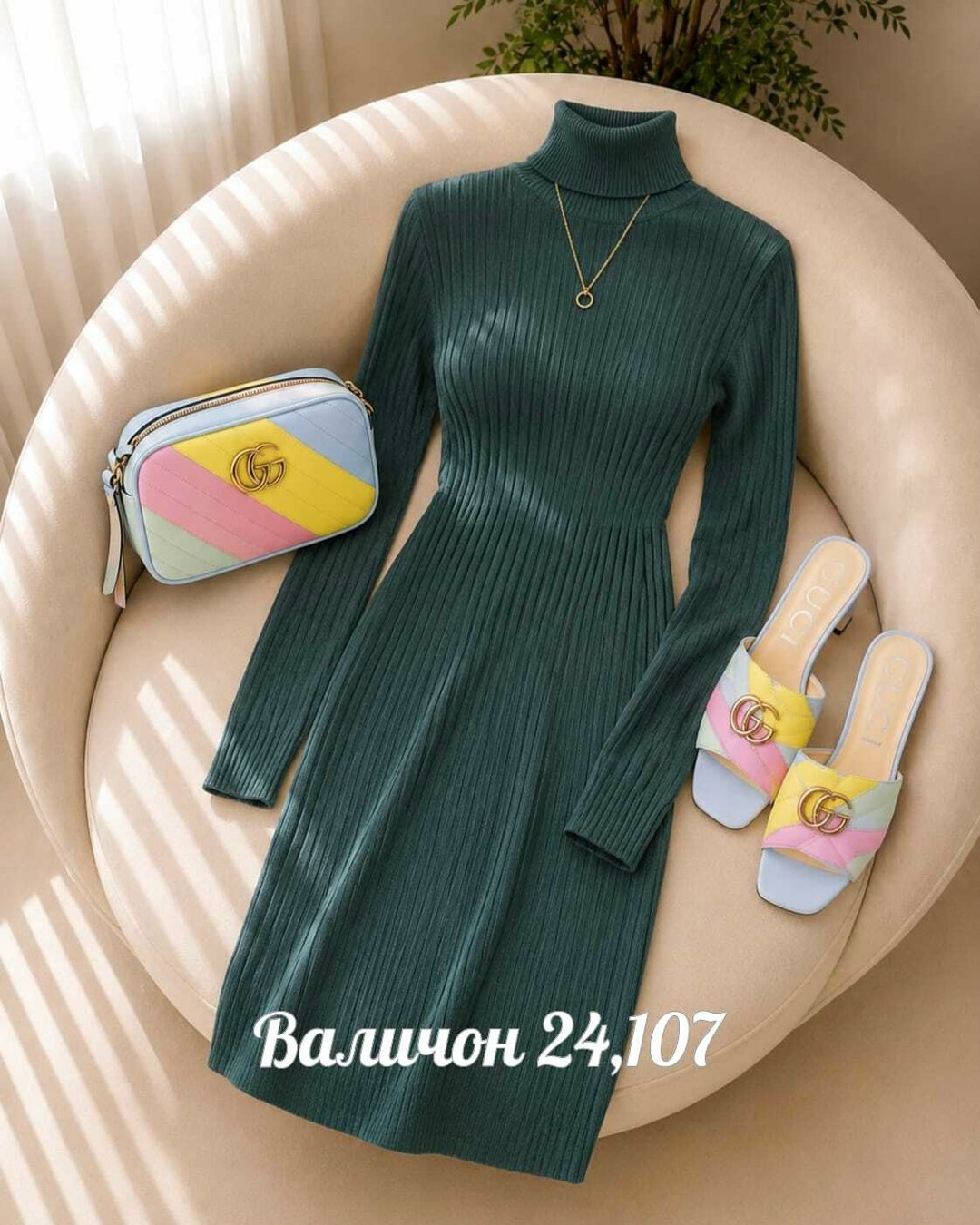 платье лапша,платье,женская платья лапша,женское платье,платье теплое лапша