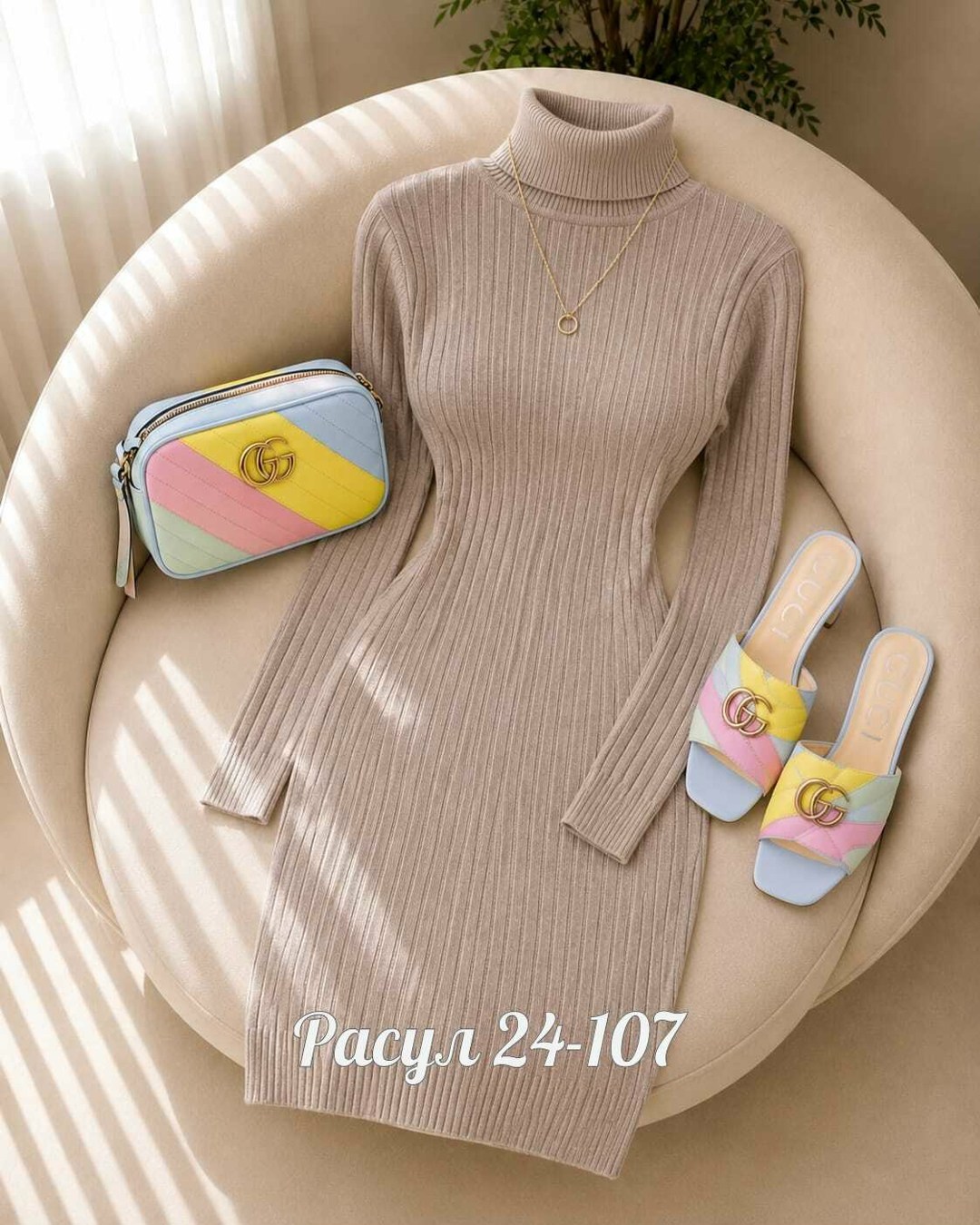 женское платье лапша,платье лапша,платье,платье вязаное,платье лапша теплое
