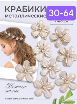 1000 мелочей