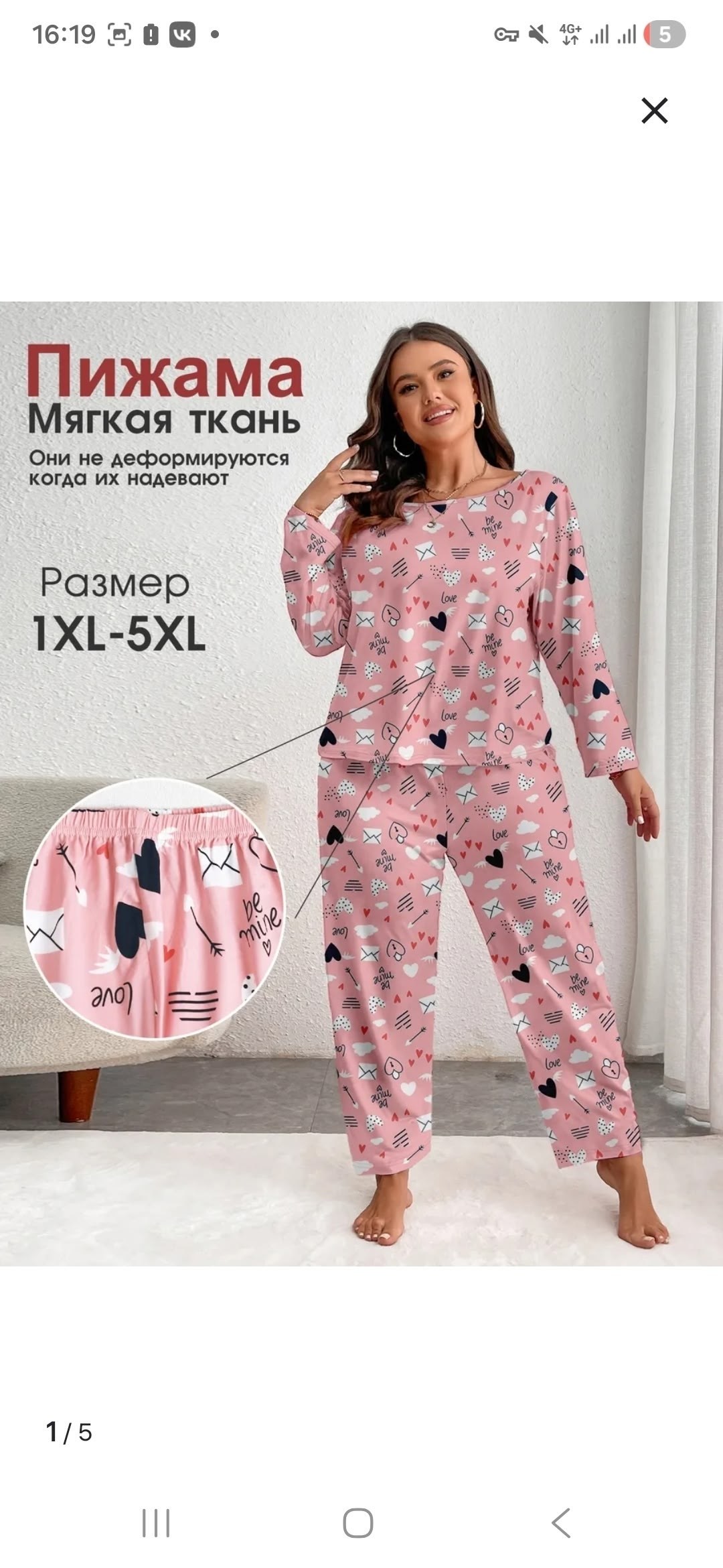 женские пижамы,пижама для женщин,женская пижама больших размеров,комплект пижама,домашняя одежда пижама