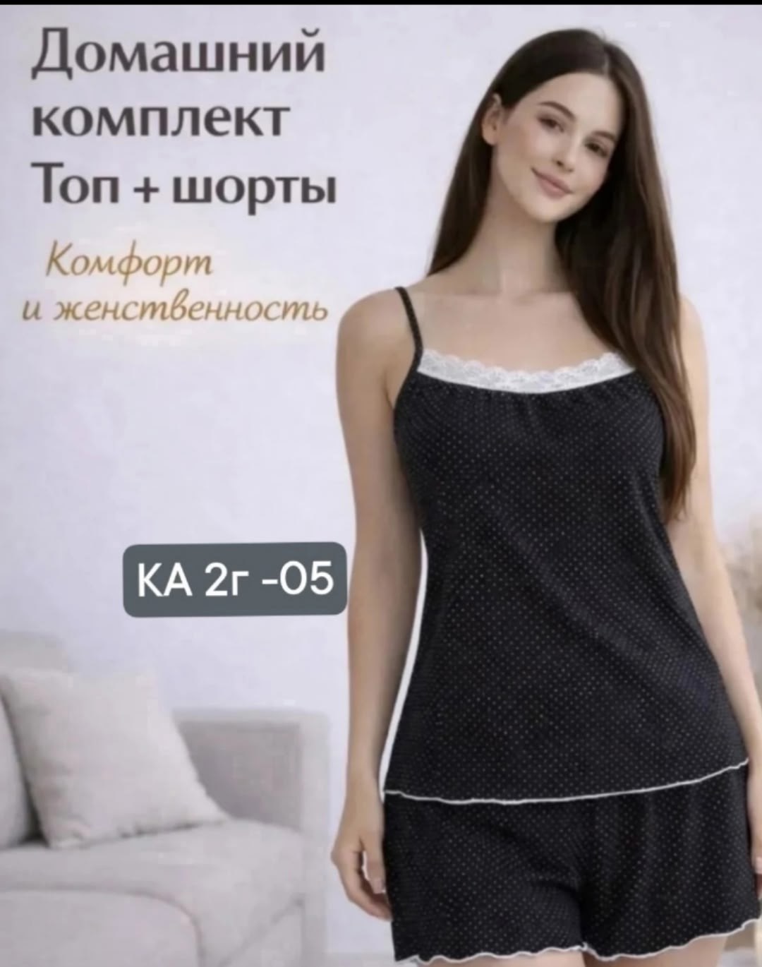 женские пижамные комплекты,пижамы женски,комплект для сна и отдыха,комплект пижама,пижама женская комплект