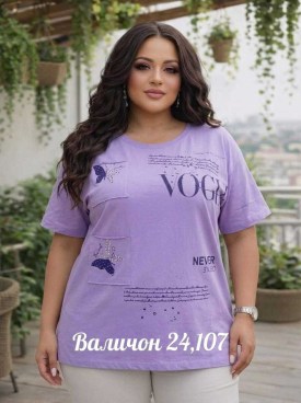 Футболка