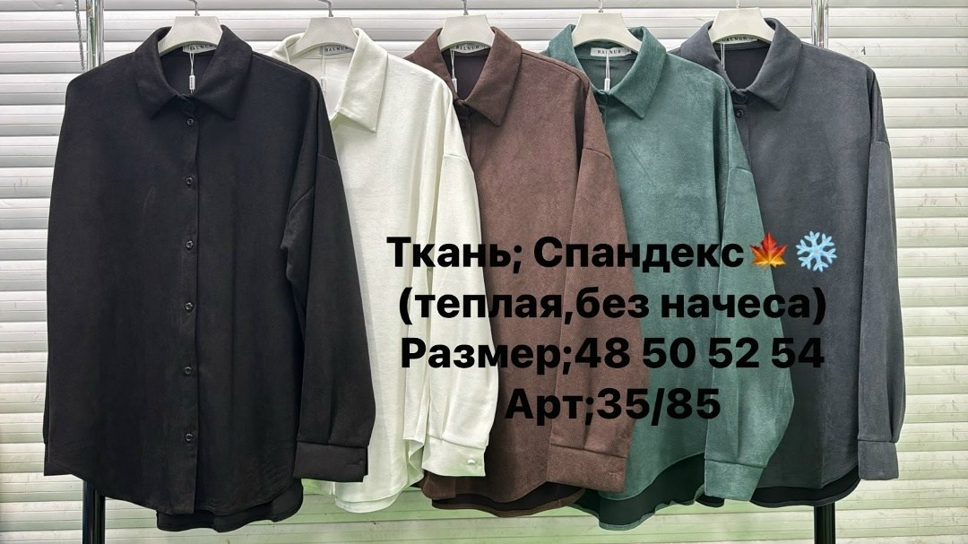 блузка женская sfo шоколадный,женская блузка,атласная рубашка женская,блуза женская,блузка нарядная
