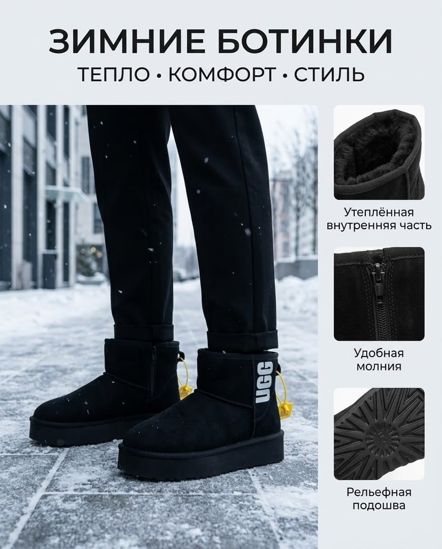 ,угги женские,угги замш,угги,женские зимние угги