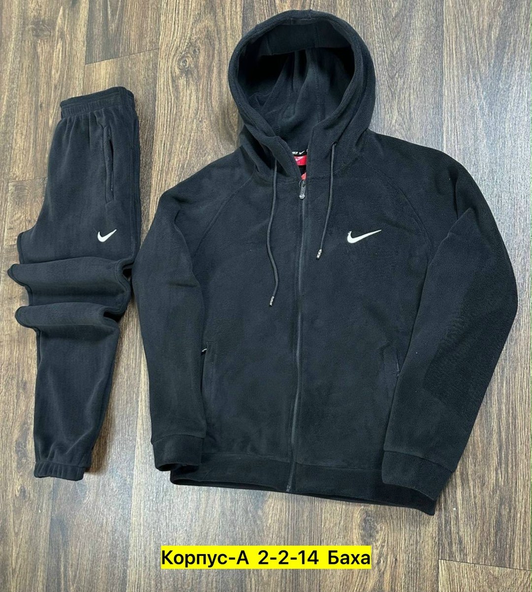 спортивный костюм на флисе nike,спортивный костюм nike,флисовый спортивный костюм nike,спортивный костюм мужской nike,флисовый костюм nike