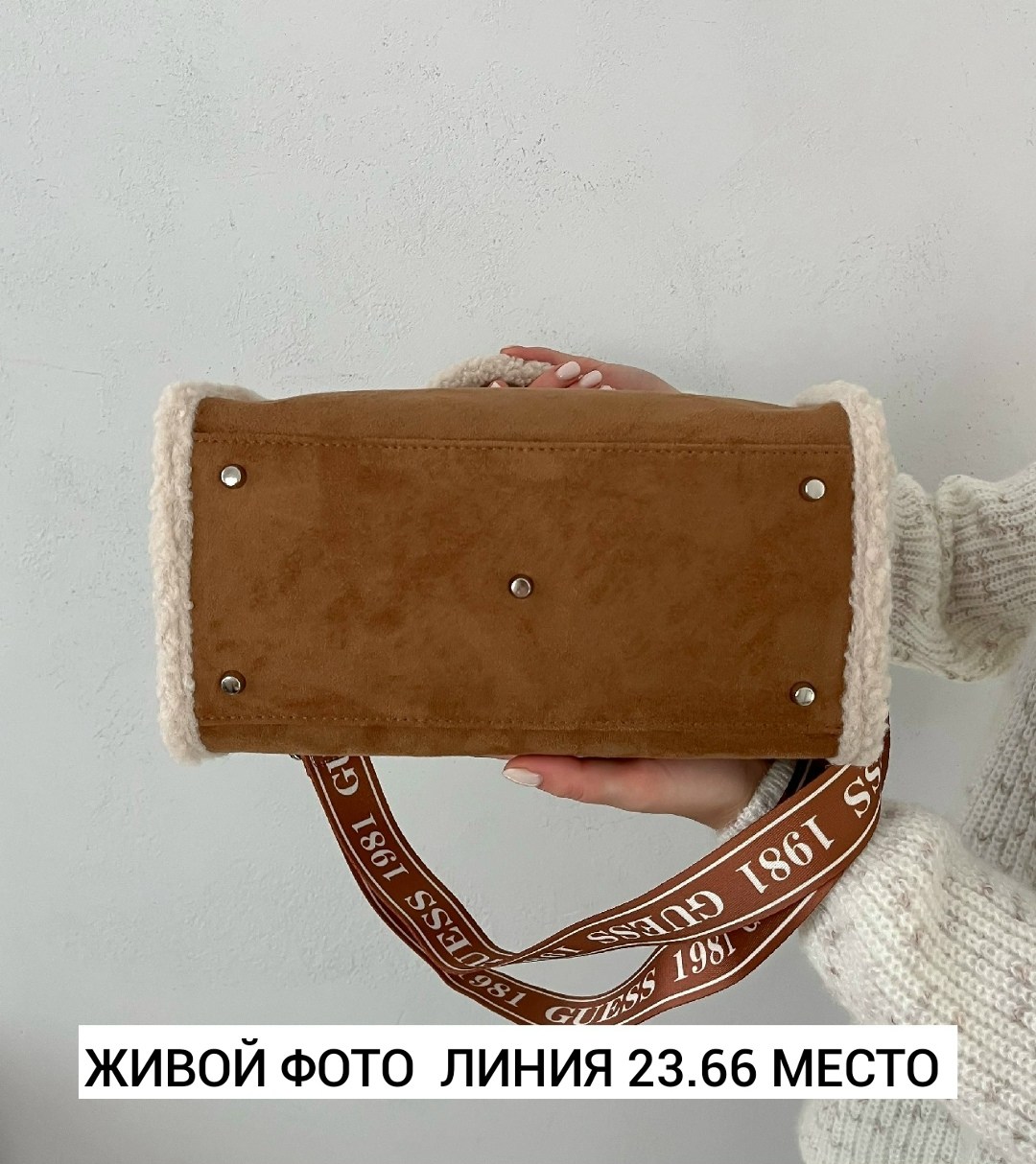 сумка,сумка guess,модная сумка,сумочка,сумка женская