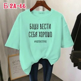 Футболка