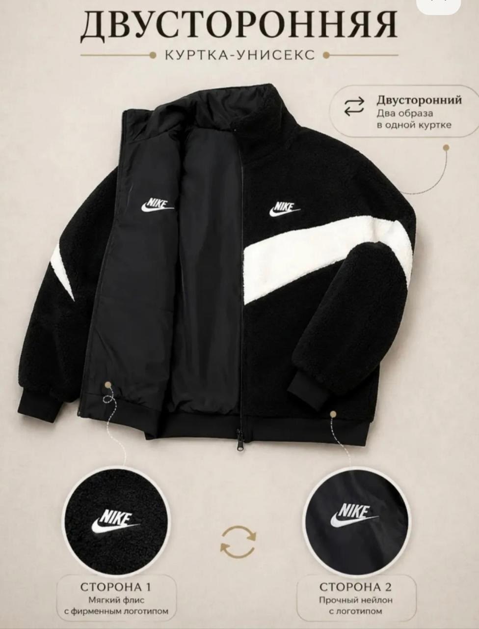 nike big swoosh reversible fleece jacket,куртка nike барашек,куртка двухсторонняя nike,nike big swoosh fleece jacket,флисовая куртка nike