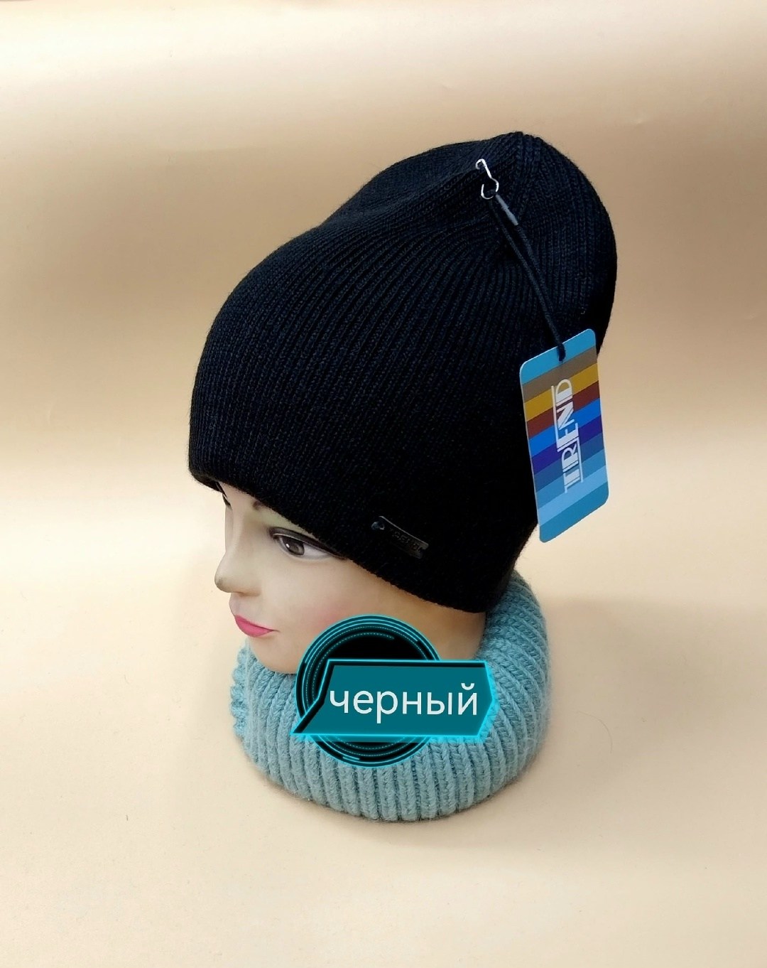 шапка,шапка бини,шапка женская,шапка черная,шапка для женщин