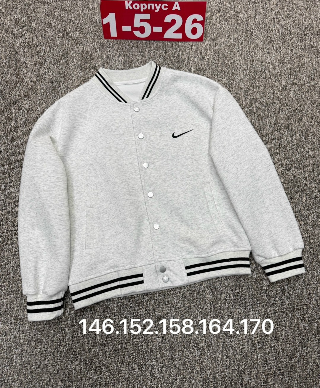 бомбер куртка,бомбер nike,повседневная куртка,толстовка бомбер,бомбер для мальчика