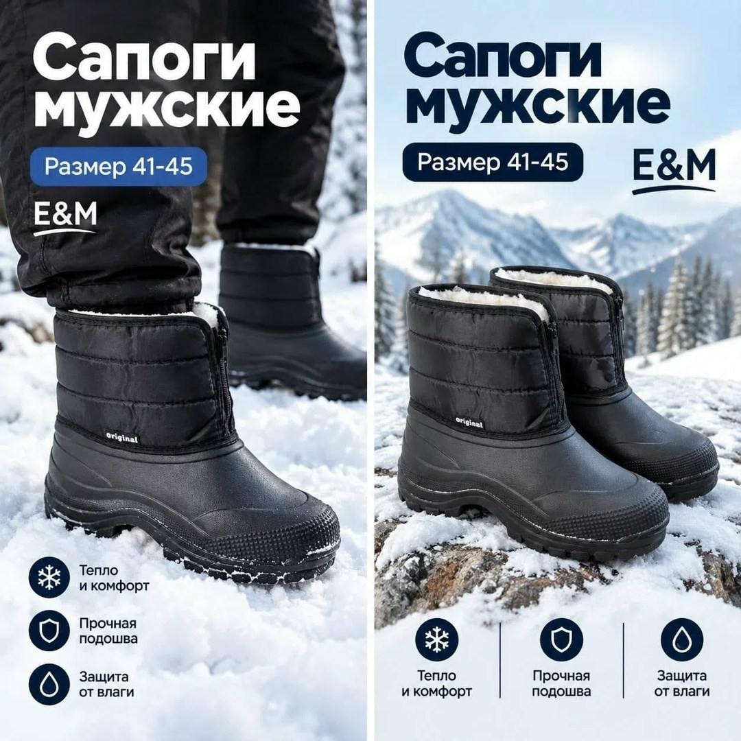 ,сноубутсы нордман мужские,зимние сапоги,зимние сапоги десла аст,сапоги