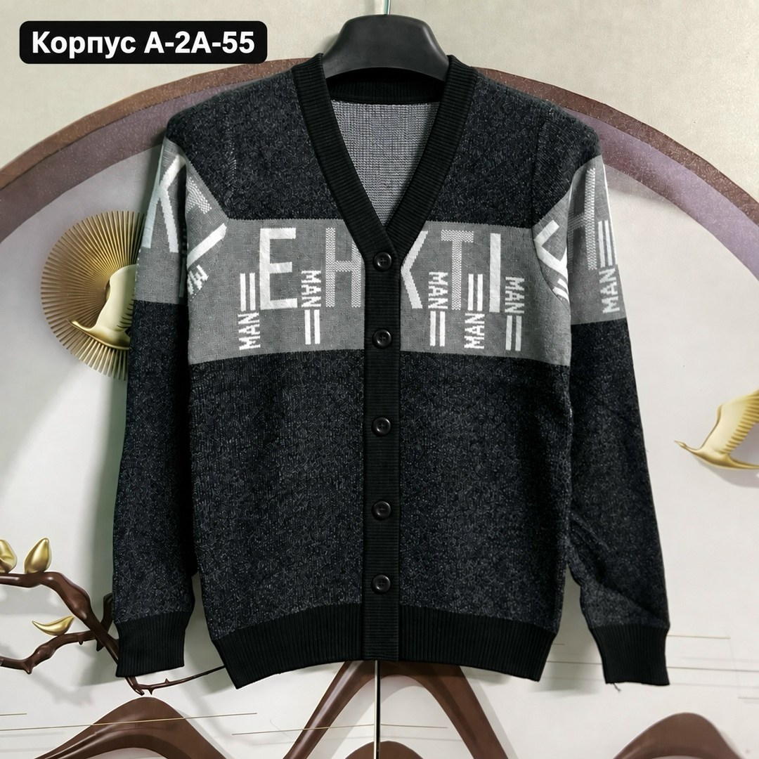 кардиган кофта,кардиган для мальчика,кофта для мальчика,трикотажный кардиган,кардиган
