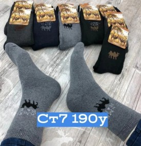 Носки