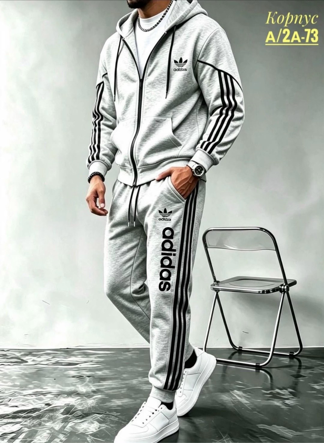 костюм спортивный adidas,спортивный костюм светло серый мужской адидас,спортивный мужской костюм adidas,серый костюм адидас,костюм adidas
