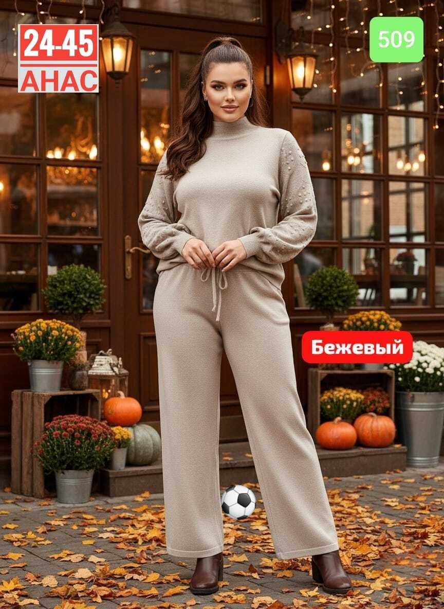 костюм с брюками,женский костюм с брюками,женский костюм двойка,трикотажный костюм с брюками женский,женский трикотажный костюм