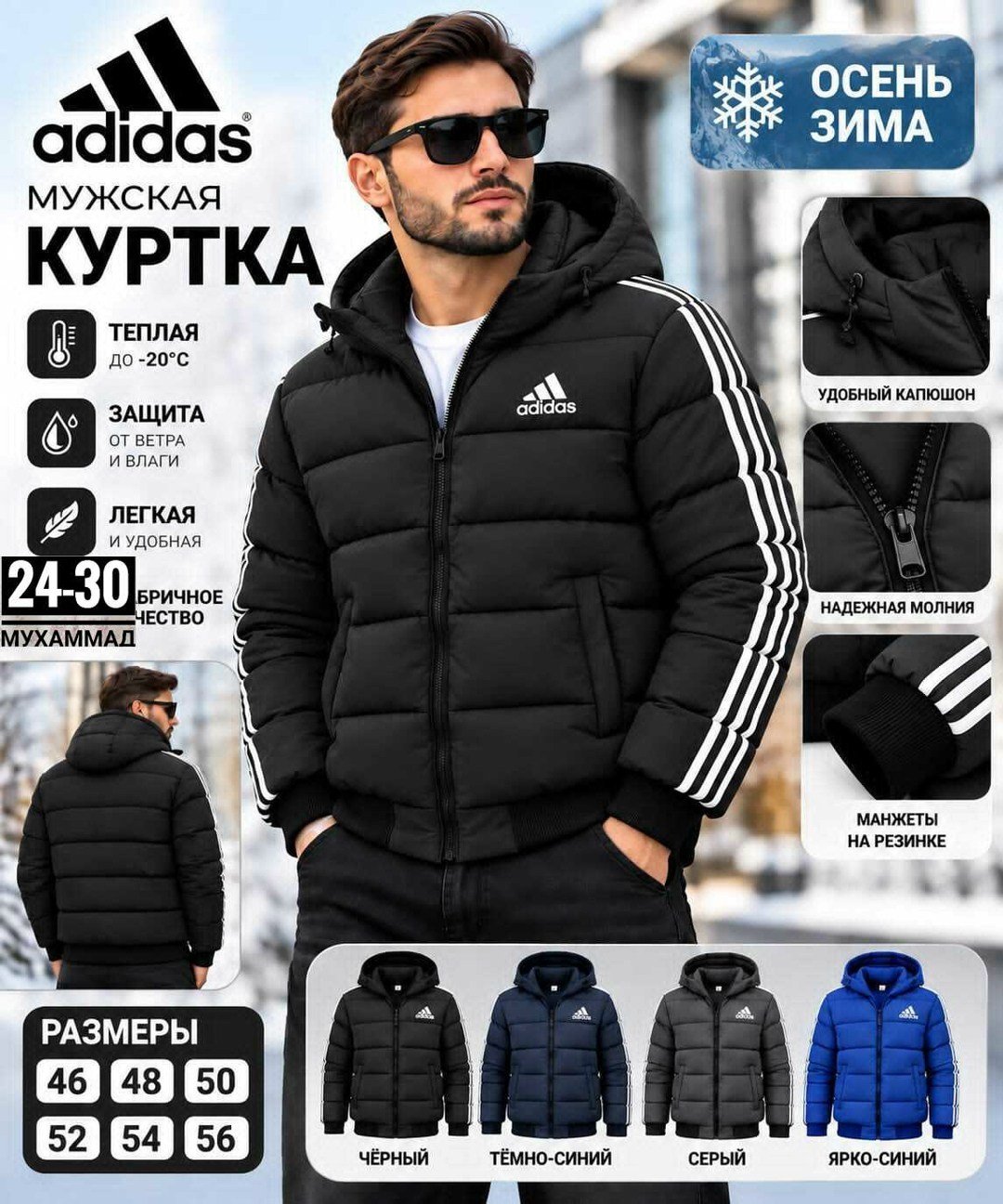 куртка мужская зимняя adidas,куртка adidas ess мужской пуховик adidas originals down puffer jacket exclusive,мужская куртка adidas,мужской пуховик adidas,зимняя куртка adidas