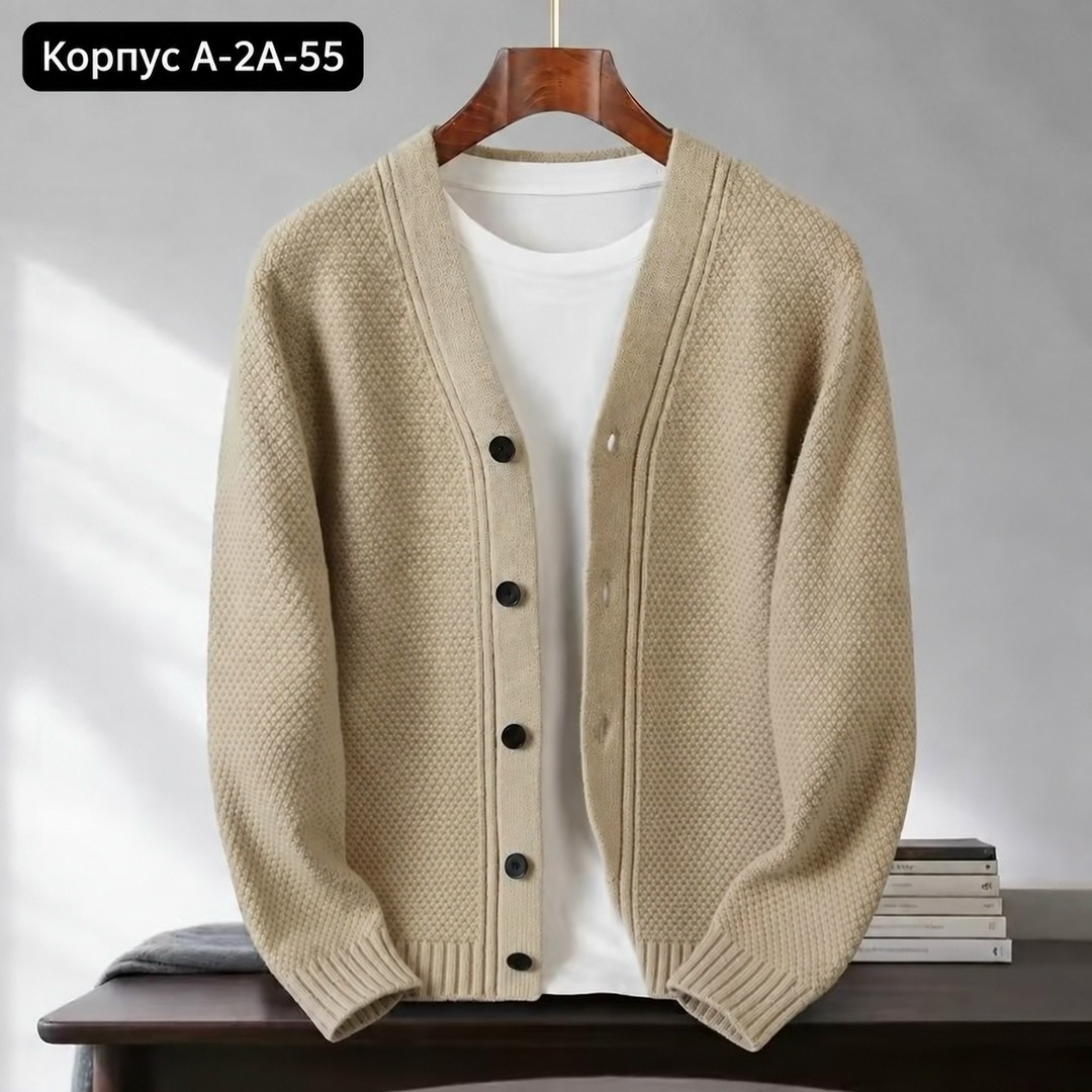 мужской кардиган,вязаные кардиганы,кардиган,вязаный мужской кардиган,коричневый кардиган