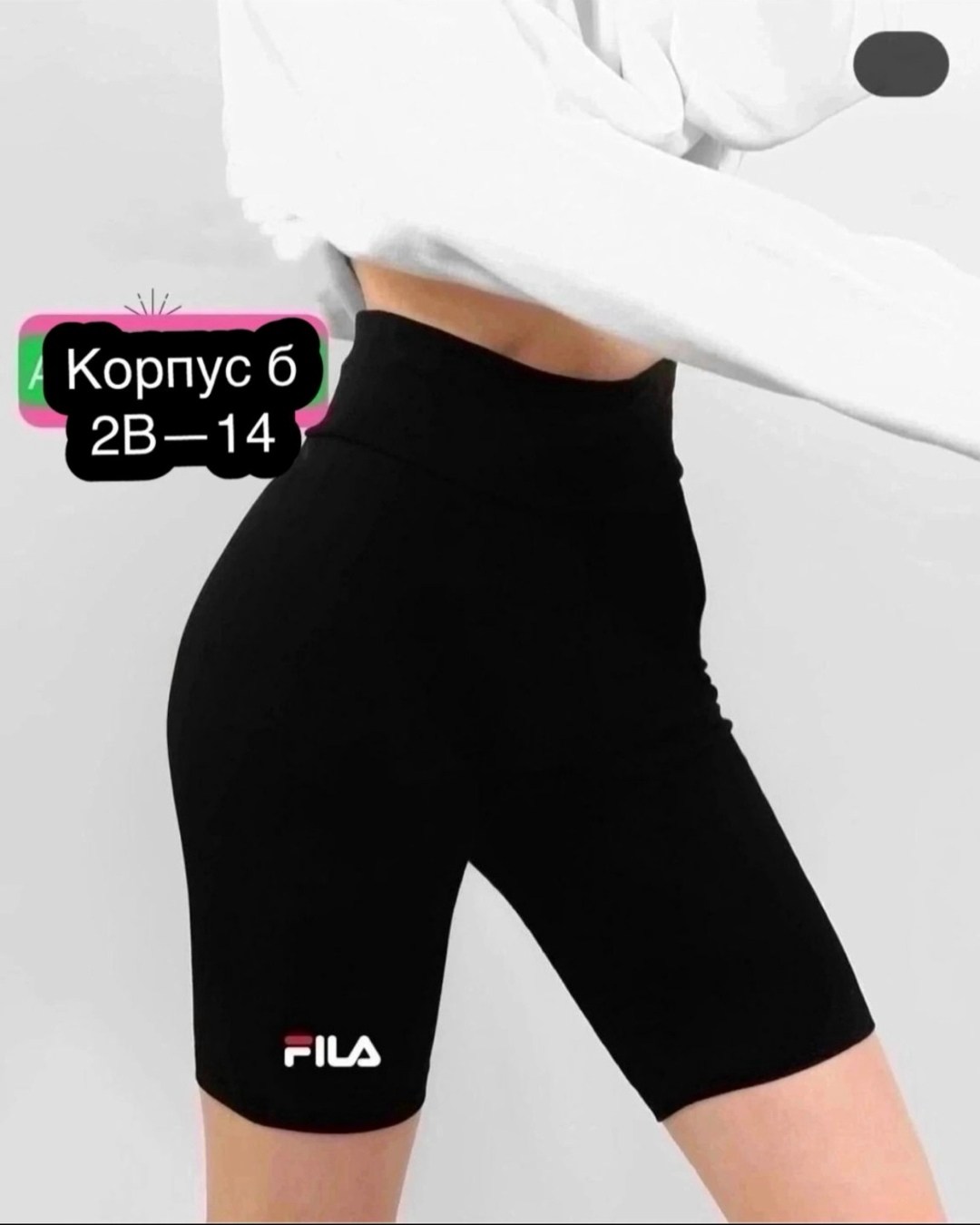 велосипедки женские шорты,шорты женские puma,велосипедки женские,женские шорты,женские спортивные шорты puma