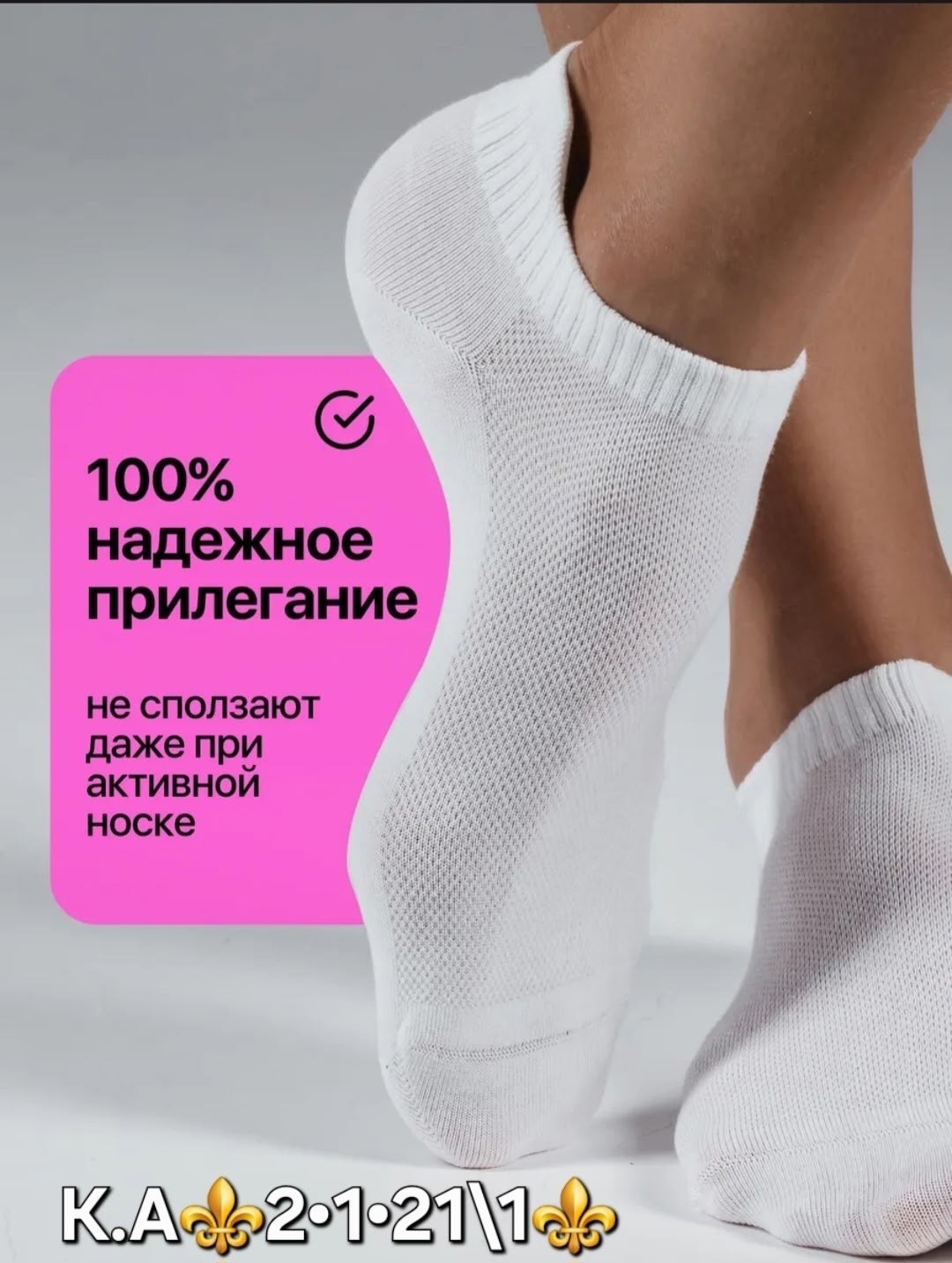 носки короткие женские,носки белые женские,женские носки короткие белые,женские носки,носки белые короткие