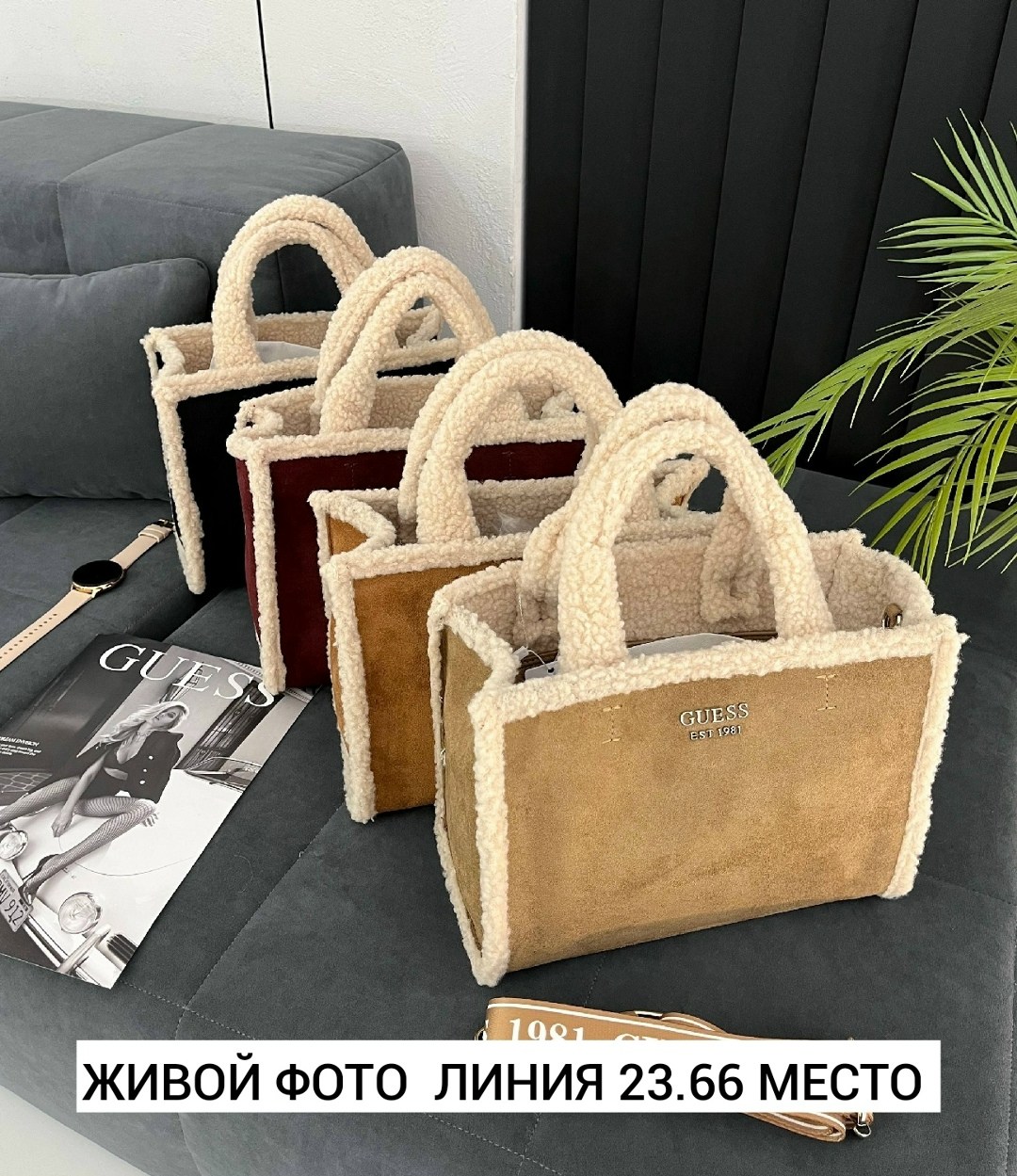 сумка,сумка guess,модная сумка,сумочка,сумка женская
