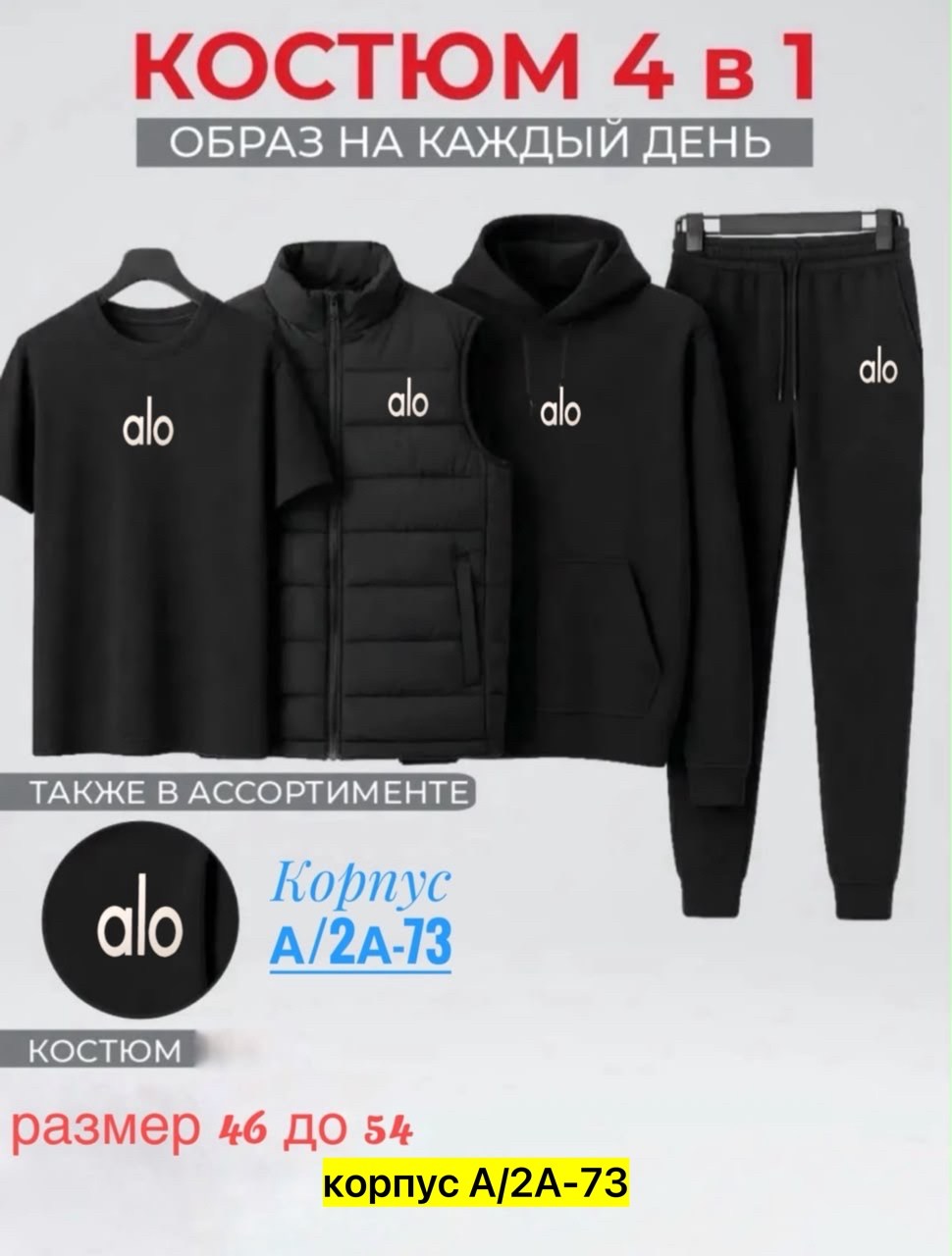 костюм nike мужской,спортивный костюм nike мужской,спортивный костюм комплект,спортивные костюмы мужские,костюм спортивный