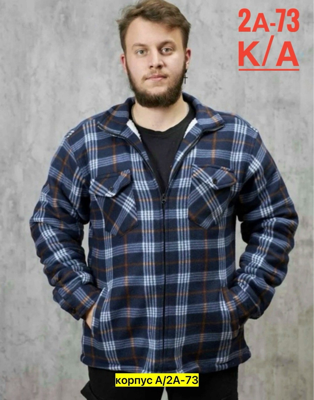 рубашка в клетку,мужская рубашка в клетку,мужская рубашка,теплая рубашка,женская рубашка оверсайз в клетку