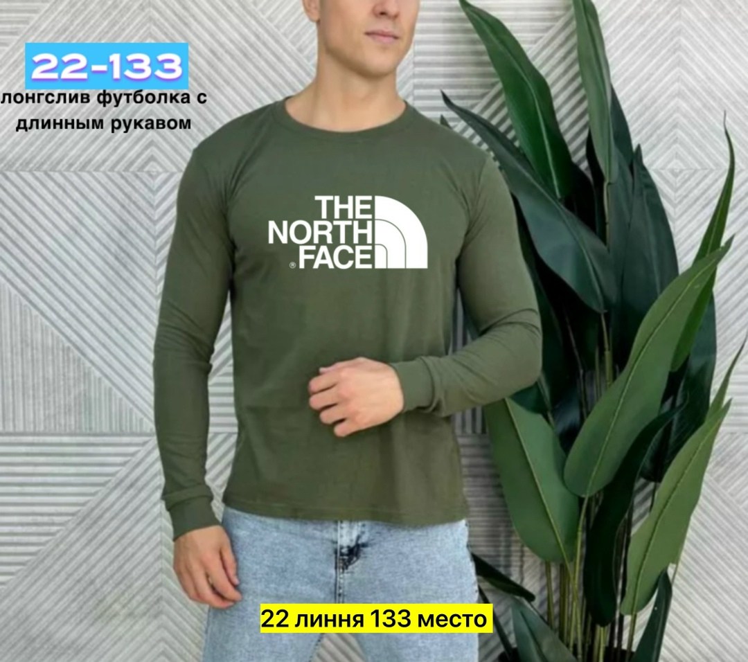 лонгслив мужской футболка с длинным рукавом,футболка с длинным рукавом мужская,кофта мужской,лонгслив мужской с длинным рукавом хлопок,лонгслив мужской с длинным рукавом